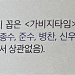 [드루와] <b>갑</b>타 보는 애들아 ㅠㅠㅠㅠㅠㅠㅠ
