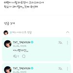 [TXT] <b>노력</b>하는 T현이