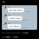 아 <b>알티</b> 탄다
