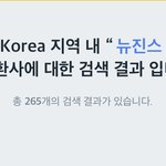 [모두드루와] 여자아이돌 이대남 인기순위 롤<b>캐릭</b>명