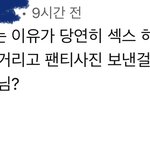 [드루와] 와 나 <b>방금</b> 유튭댓글 ㄹㅈㄷ 봣다