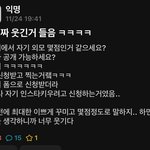 [드루와] 너네 <b>캐스트</b><b>유</b>앎? 이거 진짜일까