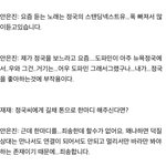 [군대] 이거 봤어?