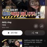 하 <b>지현</b>꿍 이거 개웃기네