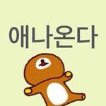나 곧 중딩<b>입학</b>하는데