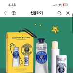 [댓글부탁해] 남친 선물 골라주라ㅠ