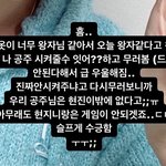[스키즈] <b>현진</b>이 공주님...?