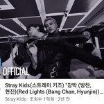 [스키즈] 강박 뮤비 1억뷰 <b>돌파</b>