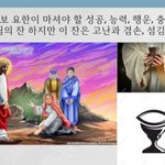 구절강해1(막10 35 40 유튜브 교회 #활공교회, 설교원본-BAND:...