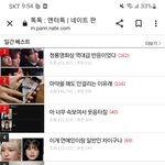 <b>뉴아</b>에 다 까네ㅋㅋ