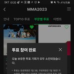 [NCT칠프] 멜론들어가서 <b>mma</b> 투표해