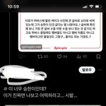 [드루와] 쇼타로가 올린 케이크 글씨가 <b>승한</b>이래