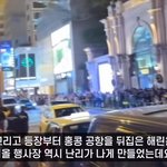 <b>홍콩</b> 마비시킨 뉴진스 해린