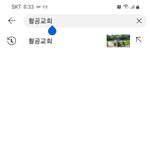 활공신학교를 365일 24시간 무료 개강합니다