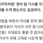 리사 마지막처럼 <b>작사</b>