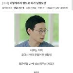 한남들ㅋㅋㅋㅋ블핑 방탄 건드리네ㅋㅋ