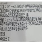 와 진짜 요청<b>사항</b> 개극혐이다