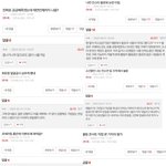 난 하루종일 칼<b>천지</b> 장퀴 릇저씨 늊천지