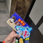 <b>과자</b> 샀어