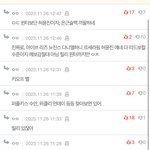 릇퀴들 보컬이 허윤진 >> 윈터래