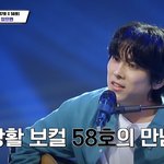 [댓글부탁해] 임재범이 그 시절 선배님들 생각난다며 극찬한 무대
