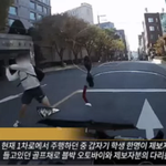 <b>배달</b>하는 라이더에 골프채 '풀스윙'한 10대 남학생…무슨 일?