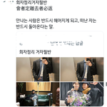 [<b>방탄소년단</b>] 남준쓰