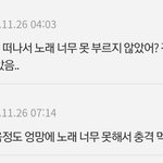 [드루와] 근데 박진영 노래 못하는거임???