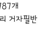 [군대] 남준이도 <b>정리</b>하고있나