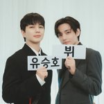 뷔랑 <b>유승호</b> 비주얼봐봐