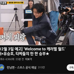 [<b>방탄소년단</b>] ㅋㅋㅋㅋㅋㅋ