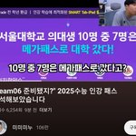 내가 미미미누 영상에서 06을 볼줄이야