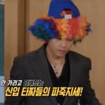 뷔 이거 골때리네ㅋㅋㅋㅋㅋㅋ