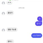 얘 <b>istp</b>라는데 가능성 있어보여?