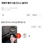[군대] 김태형 내 말 개잘들음