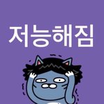 [드루와] 알바왕인 <b>판녀</b> ㅈㅂ