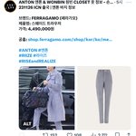 앤톤 공항착장 <b>협찬</b>인가?? 쥰나 비싼데