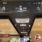 나만 <b>틱톡</b>에 이 춤 많이뜨냐