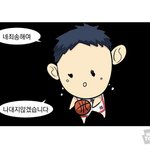 갑타 <b>유료</b> 본 애들만 와