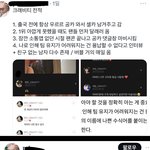크래비티 레전드 논란
