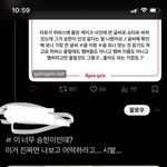 [댓글부탁해] 이거 진짜 <b>승한</b> 글씨체야?