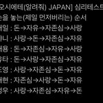 너네도 이거 해<b>보</b><b>셈</b>ㅋㅋ