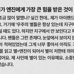 엔하이픈 제이크 싸인이 다른 이유