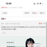 와 길가는 고딩이 카리나보다 예쁜 <b>동네</b>가 있음?