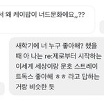 트위터애들 오바 <b>지리</b>네