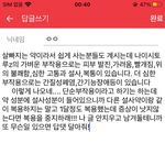 일본라멘단골쓰니인데 아까 일본 약 <b>검색</b>해달라고 한 쓰니 들어와봐ㅠㅠ