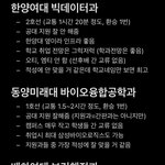 얘들아 골라쥬..