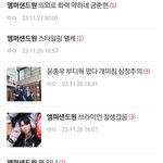 앰퍼샌드원 <b>서치</b>하고 왔는데
