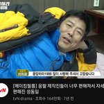 [드루와] 성동일 아저씨 왜케 웃김