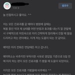 병원 리뷰 보는데 이거 왜케 <b>주작</b>같냐